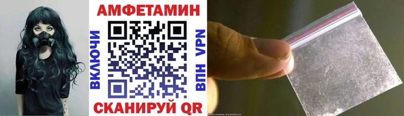 АМФЕТАМИН Premium  где купить   Щигры 