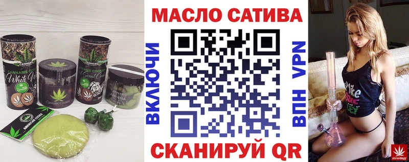 купить наркотик  Щигры  Cannafood конопля 