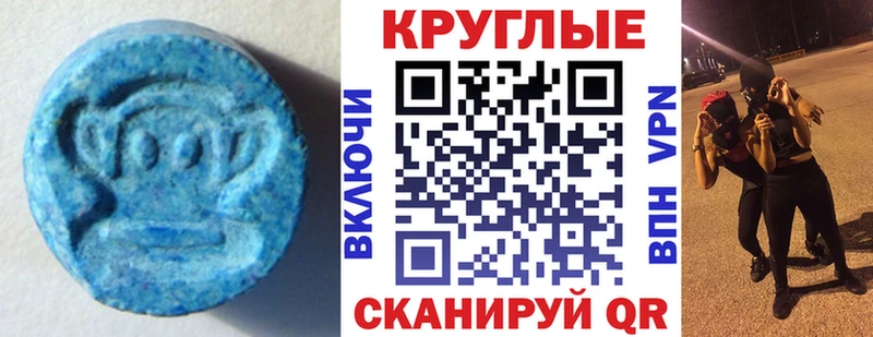 ЭКСТАЗИ mix даркнет сайт Щигры
