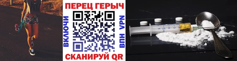 Героин афганец  Щигры 