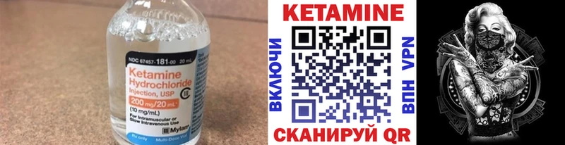 Кетамин ketamine  mega маркетплейс  Щигры  продажа наркотиков 