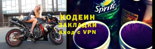 мескалин Бугульма