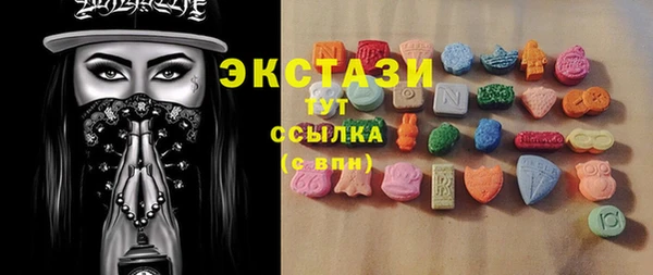 мескалин Бугульма