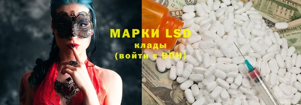 гидропоника Бронницы