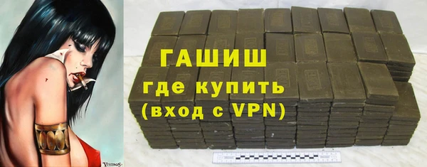 гидропоника Бронницы