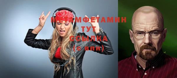 гидропоника Бронницы