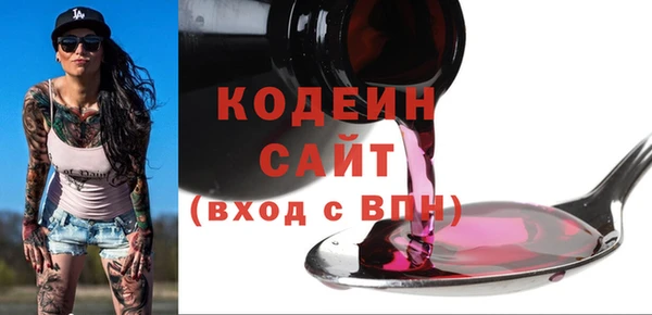 меф Бородино