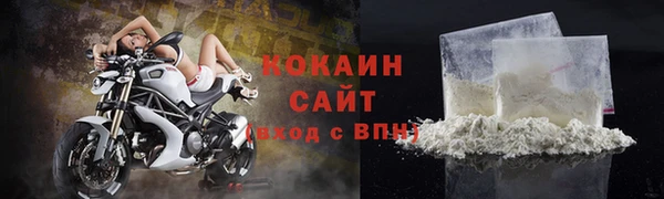 меф Бородино