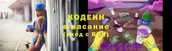 мескалин Бугульма