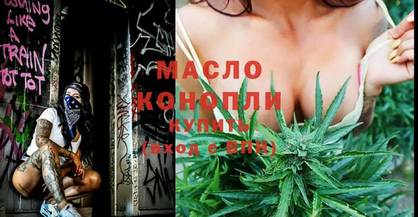 мескалин Бугульма