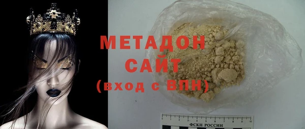 меф Бородино