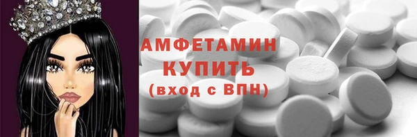 меф Бородино