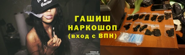 гидропоника Бронницы