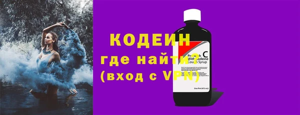 меф Бородино