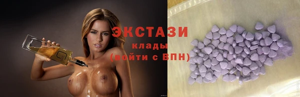мескалин Бугульма