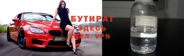 гидропоника Бронницы