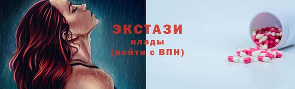 гидропоника Бронницы
