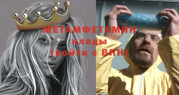 меф Бородино