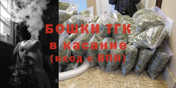 мескалин Бугульма
