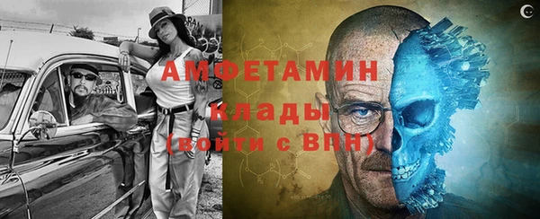 мескалин Бугульма