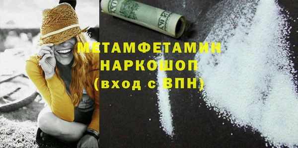 мескалин Бугульма