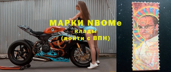 меф Бородино