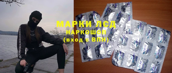 мескалин Бугульма