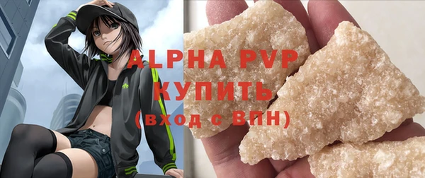 меф Бородино