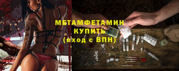 меф Бородино