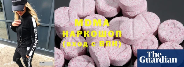 мескалин Бугульма