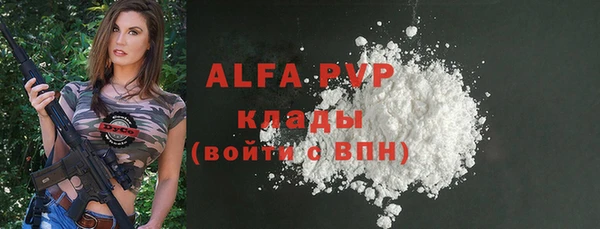 меф Бородино