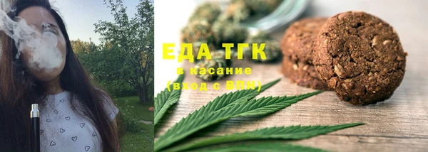 меф Бородино