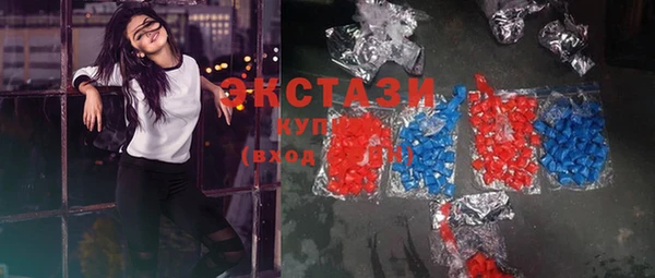 мескалин Бугульма
