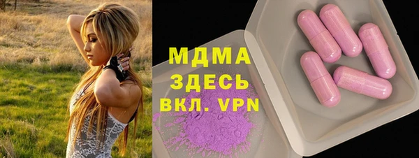 гидропоника Бронницы