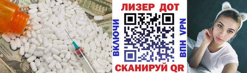 Лсд 25 экстази ecstasy  Щигры 