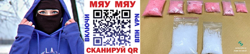 Меф мука что такое Щигры